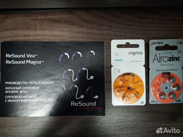 Слуховой аппарат ReSound ve280-dvi