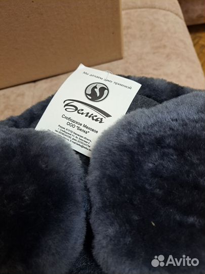 Шапка-ушанка меховая 