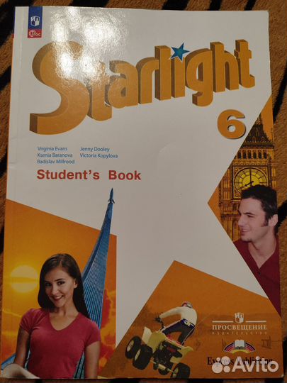 Английский язык 6 класс Учебник. Баранова