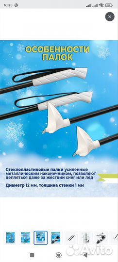 Детские лыжи 140 см с универсальным креплением