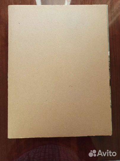 Бородино Книга музей