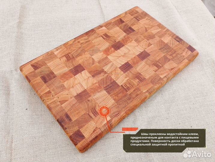 Торцевая разделочная доска из дуба