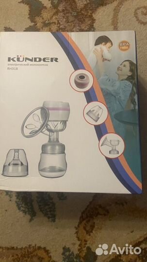 Молокоотсос электрический