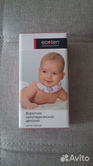 Ортопедическая детская подушка