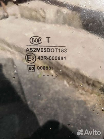 Стекла передние классика