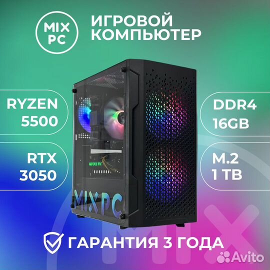 Игровой компьютер (Пк) Ryzen 5 5500/RTX3050/16GB