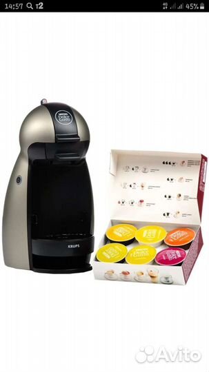 Капсульная кофемашина dolce gusto