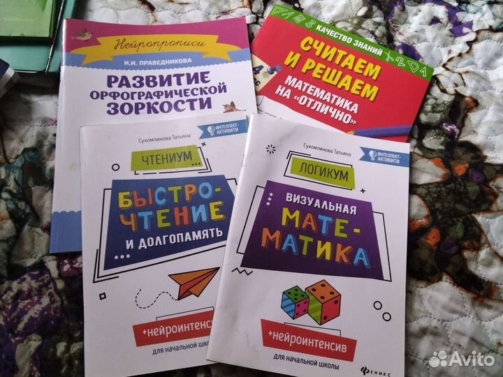 Учебная литература