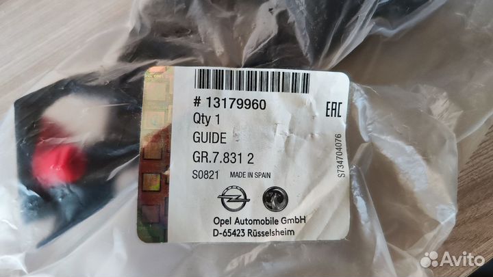 Кронштейн крепления переднего бампера