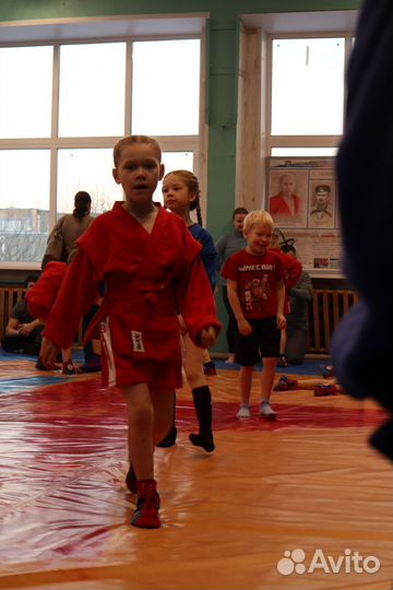 Форма для самбо детская