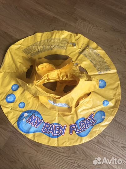 Надувной круг для купания
