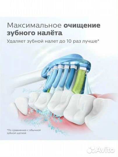 Насадки для электрической щетки Philips Sonicare