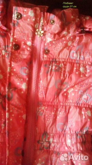 Пуховик д/д 104+