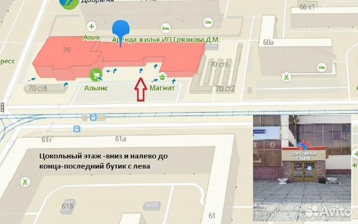 Матрас Bestway 76х191х22