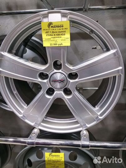 Литые диски r16 5x114 3 цо 67 1