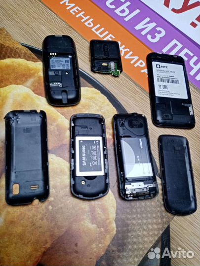 Мобильные телефоны бу