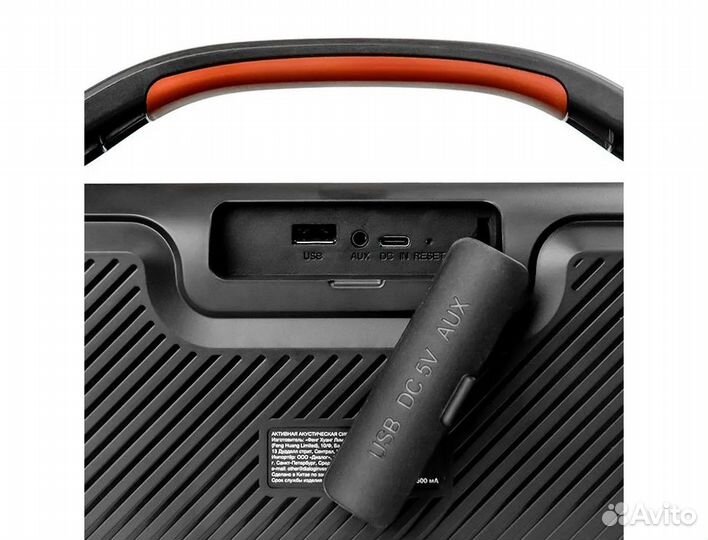 Колонка портативная Dialog Progressive 25W