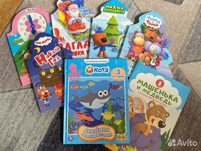 Детские книги для малышей пакетом