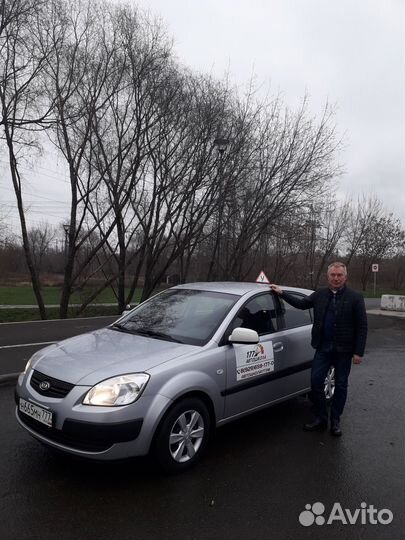 Автоинструктор, обучение вождению в Марьино