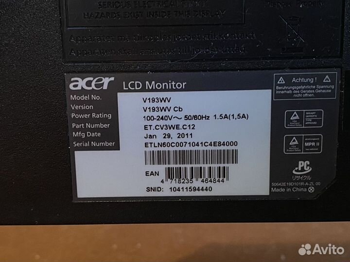 Монитор Acer 19’’ широкоформатный