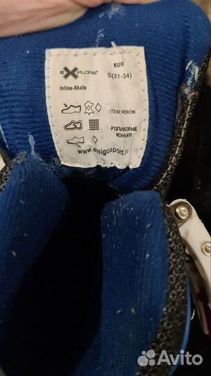 Ролики детские Explore 31-34р