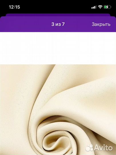 Шторы блэкаут новые 270*180