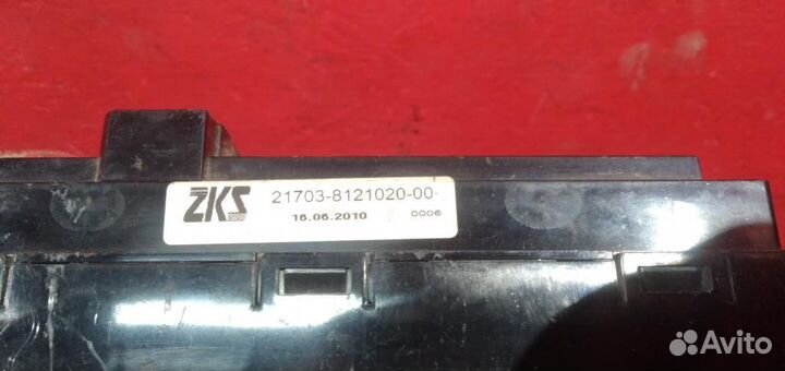 Приора регулятор печки блок halla с кондиционером