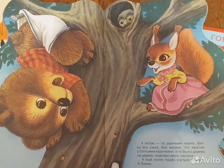 Детские книжки