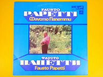 Фаусто Папетти / Fausto Papetti -LP -Мелодия 1984