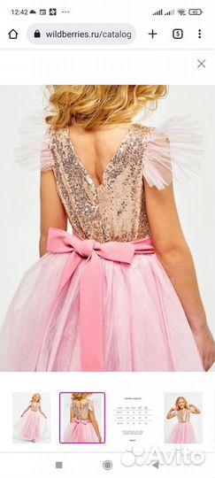 Платье на выпускной