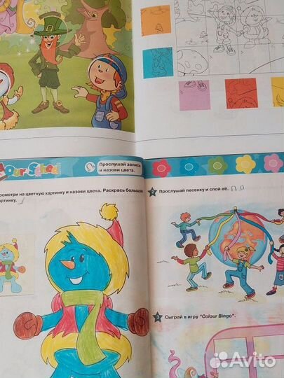 Звездный английский для начинающих