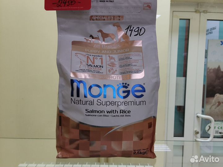 Корм для собак Монж 12 кг