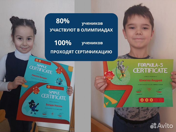 Ментальная арифметика.Без посредников