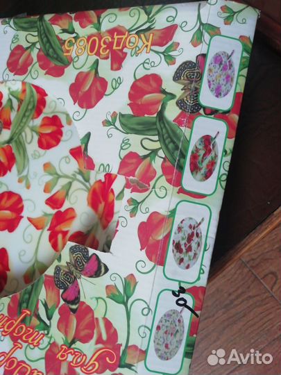 Набор для торта