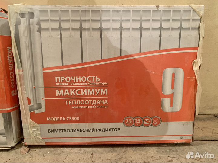 Радиатор отопления биметаллический Radena