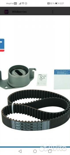 Продам комплект ремня грм SKF vkma98000Subaru