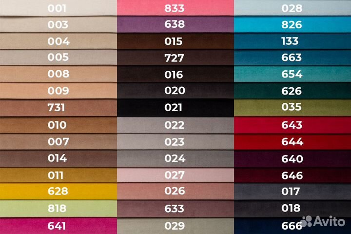 Детская кровать диван