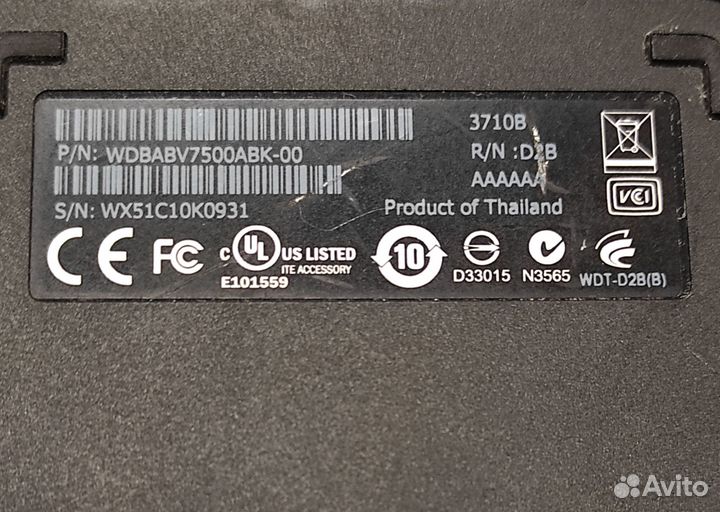 Внешний HDD 2.5 WD Elements Portable 750 Gb