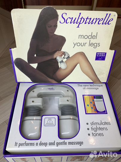 Массажная ванночка