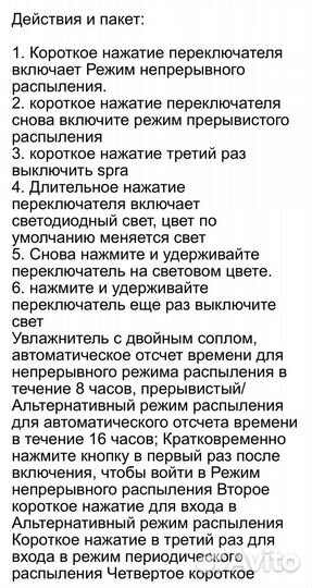 Увлажнитель воздуха новый