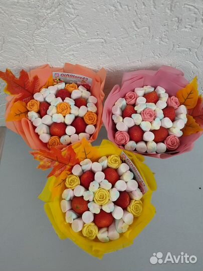 Букеты на день воспитателя