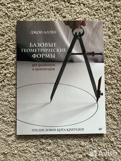 Книги по рисованию