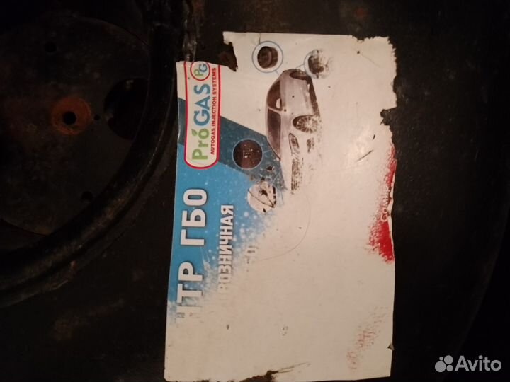 Газовый баллон таблетка