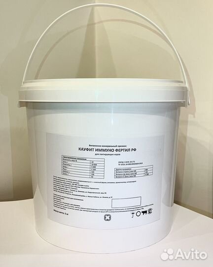 Кауфит Иммуно Фертил 5 кг