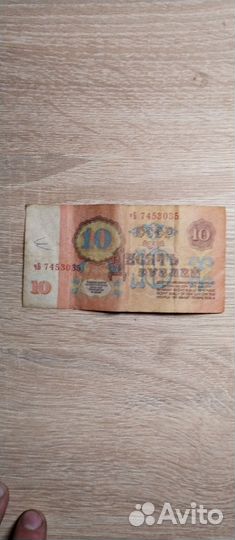 Бумажные рубли СССР