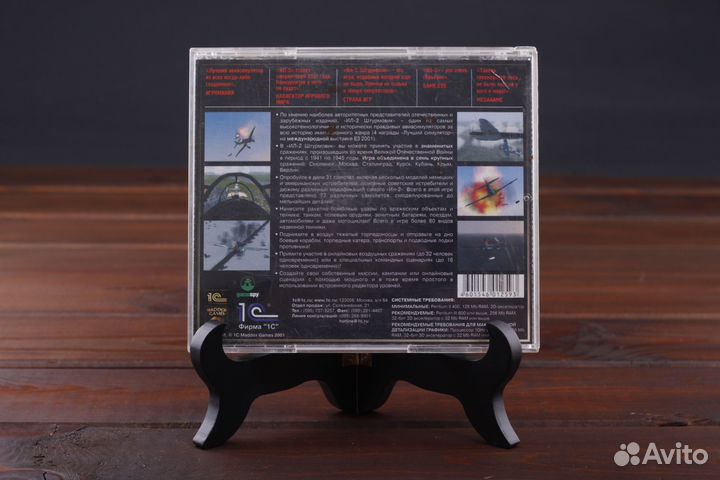 PC ил-2 Штурмовик 1С RUS