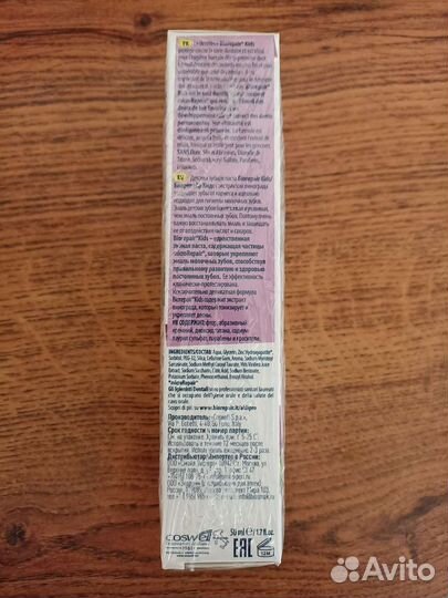 Зубная паста биорепеа Новая до 27г