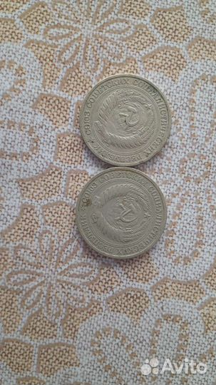 Монеты 1 рубль СССР 1964