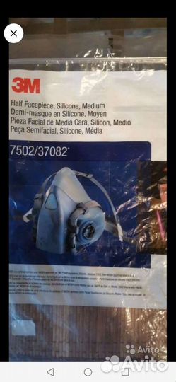 Респиратор 3М 7502