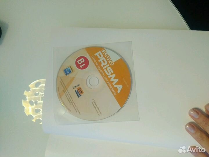 Учебник по Испанскому языку B1